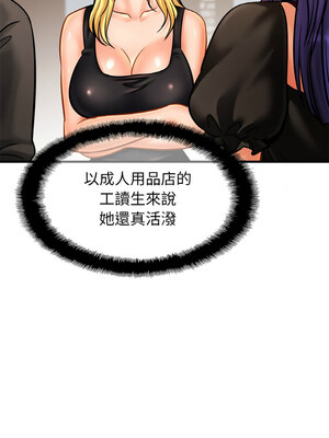 相親相愛一家人 55-56話_56_04