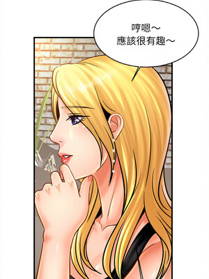 相親相愛一家人 55-56話_56_06