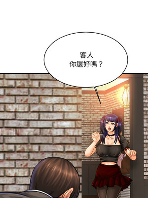相親相愛一家人 55-56話_56_10