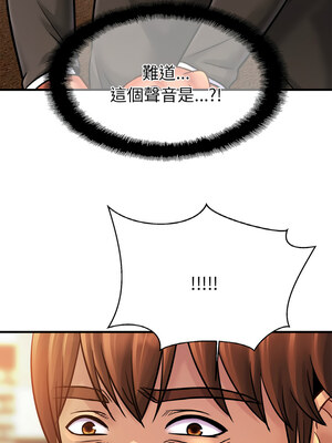 相親相愛一家人 55-56話_56_11