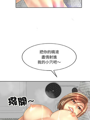一桿進洞 43-44話_43_01