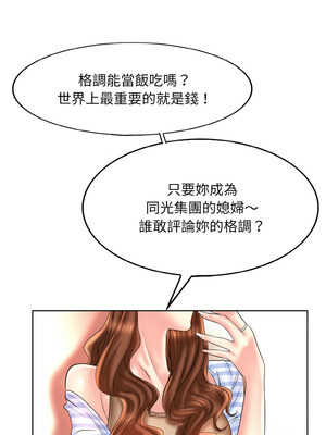 一桿進洞 43-44話_43_03