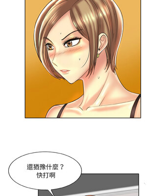 一桿進洞 43-44話_43_04