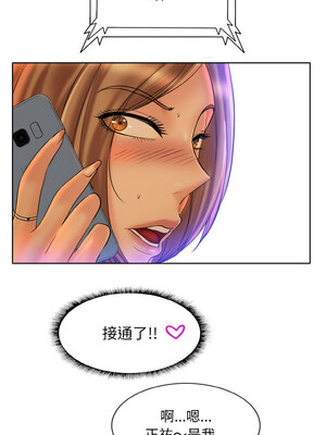 一桿進洞 43-44話_43_05