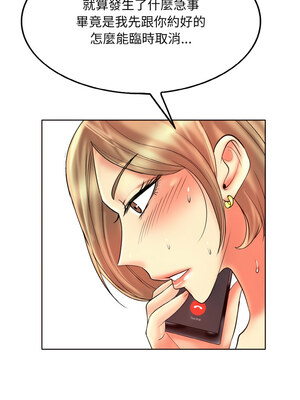 一桿進洞 43-44話_43_06