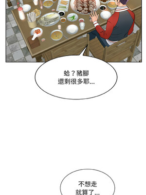 一桿進洞 43-44話_43_09