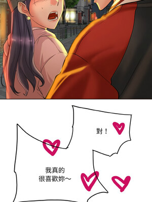 一桿進洞 43-44話_43_10