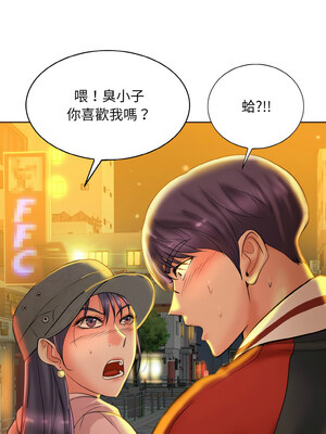 一桿進洞 43-44話_44_01