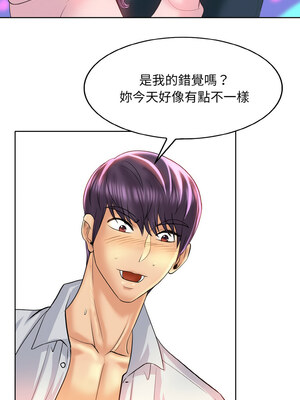 一桿進洞 43-44話_44_06