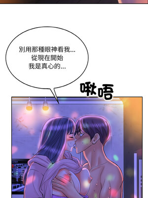 一桿進洞 43-44話_44_08
