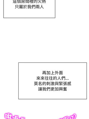 一桿進洞 43-44話_44_10