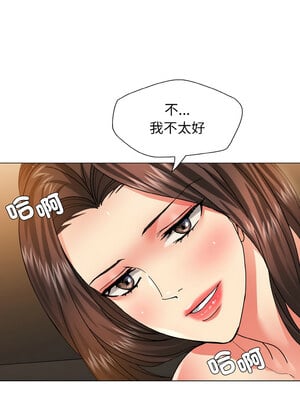 壞女人 40-41話_40_02