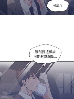 壞女人 40-41話_40_07