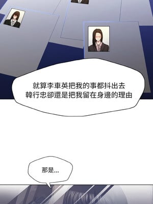 壞女人 40-41話_40_08