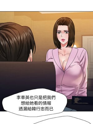 壞女人 40-41話_40_09