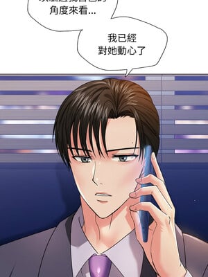 壞女人 40-41話_40_11