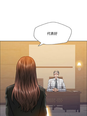 壞女人 40-41話_41_04