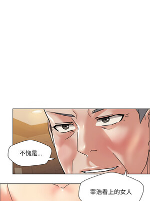 壞女人 40-41話_41_07