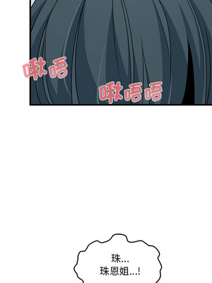 強制催眠 42-43話_42_06