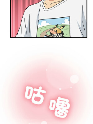 強制催眠 42-43話_42_16