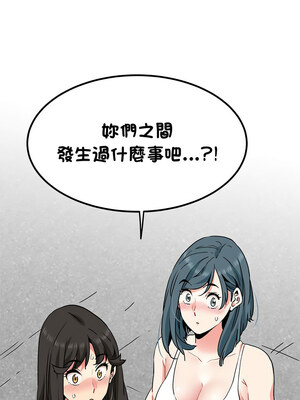 強制催眠 42-43話_43_07