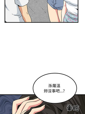強制催眠 42-43話_43_08