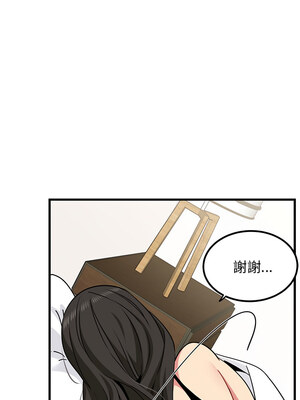 強制催眠 42-43話_43_11