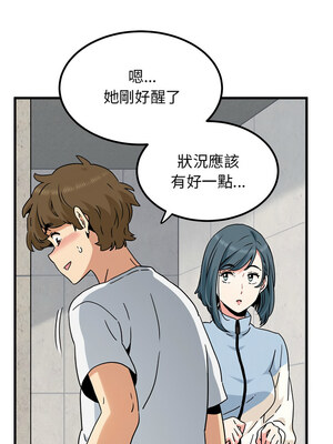 強制催眠 42-43話_43_13