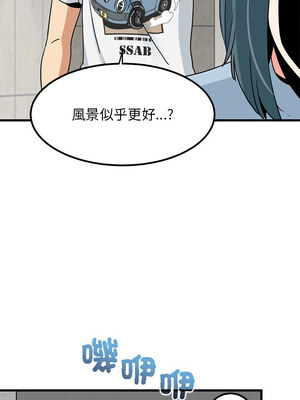 強制催眠 42-43話_43_14