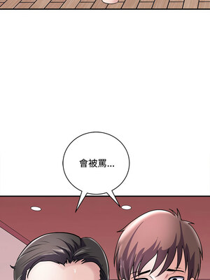 母女 19-20話_19_01