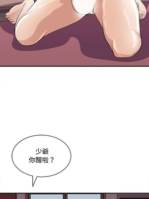 母女 19-20話_19_09