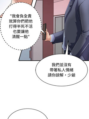 母女 19-20話_19_11