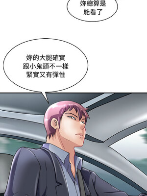 母女 19-20話_20_01