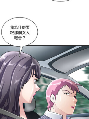 母女 19-20話_20_02