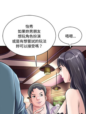 母女 19-20話_20_09