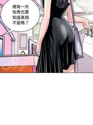 母女 19-20話_20_13