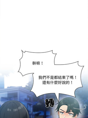 回不去的我們 15-16話_15_02