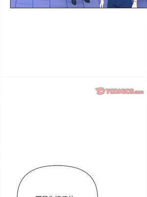 回不去的我們 15-16話_15_03