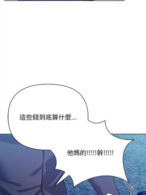回不去的我們 15-16話_15_05