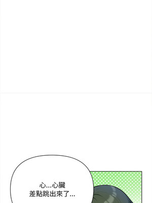 回不去的我們 15-16話_15_08