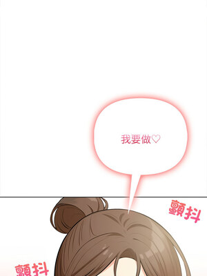 回不去的我們 15-16話_16_03