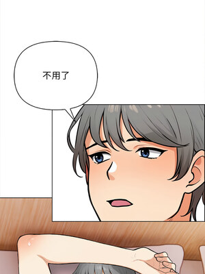 回不去的我們 15-16話_16_07