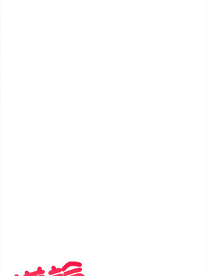 回不去的我們 15-16話_16_15