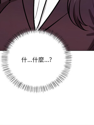 回不去的我們 15-16話_16_16