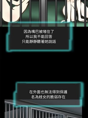 夜之花 11-12話_11_2