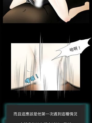 夜之花 11-12話_11_6