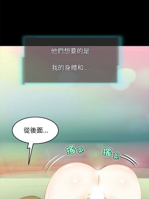 夜之花 11-12話_11_7