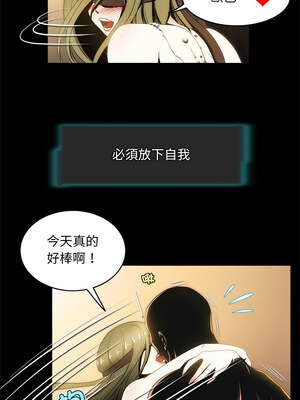夜之花 11-12話_12_2