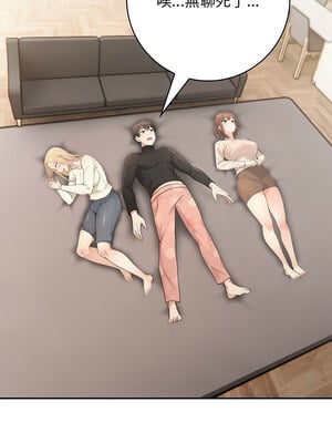 落難別墅 5-6話_05_01