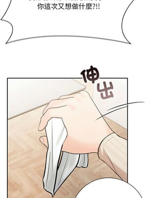 落難別墅 5-6話_05_06